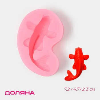 Молд доляна