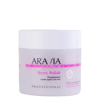 Скрабы ARAVIA Organic
