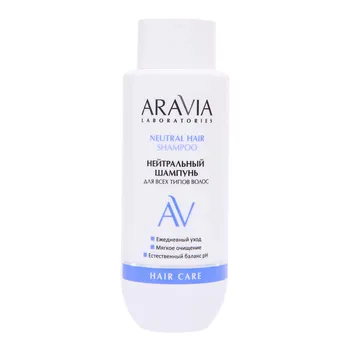 Шампуни ARAVIA Laboratories