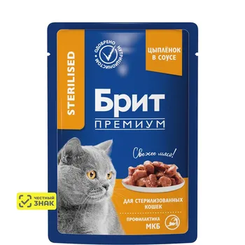 Brit Premium Влажный корм (пауч) для взрослых стерилизованных кошек, с цыпленком в соусе, 85 гр.