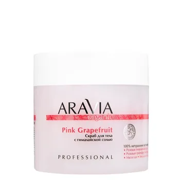 Скрабы ARAVIA Organic