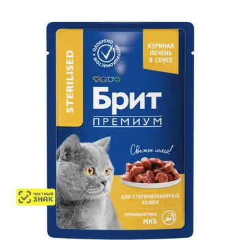 Brit Premium пауч для взрослых стерилизованных кошек куриная печень в соусе, 85 гр