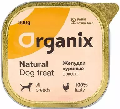 Консервы, паучи Organix лакомства