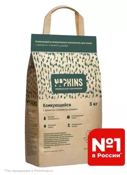 NAPKINS наполнитель комкующийся наполнитель с ароматом "Свежесть дождя" (3 кг)