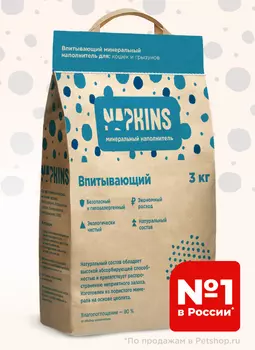 Наполнители NAPKINS наполнитель