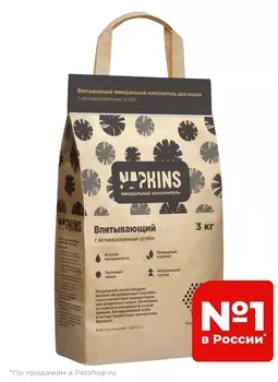 Для дома NAPKINS наполнитель