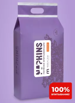 Для дома NAPKINS пеленки