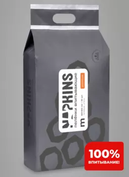 Пелёнки, подгузники NAPKINS пеленки