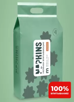 Для дома NAPKINS пеленки