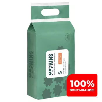 Для дома NAPKINS пеленки