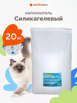 Наполнители Зооник