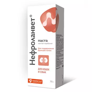 Аптека Neoterica Protecto