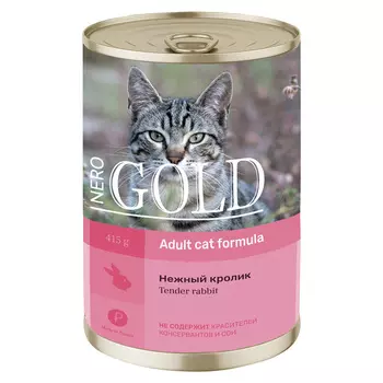 Консервы, паучи Nero Gold консервы