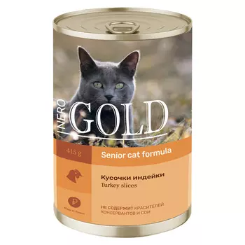 Консервы, паучи Nero Gold консервы