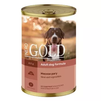 Консервы, паучи Nero Gold консервы