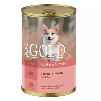 Консервы, паучи Nero Gold консервы