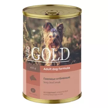 Консервы, паучи Nero Gold консервы