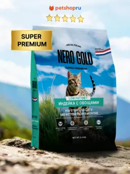 Еда NERO GOLD super premium