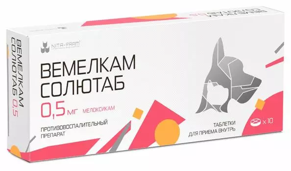 Для дома Nita-Farm
