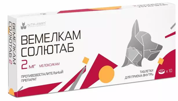 Для дома Nita-Farm