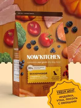 NOW'KITCHEN fresh беззерновой корм для щенков малых пород со свежей индейкой, уткой, лососем, Small Puppy Grain-free Recipe, Turkey, Duck, Salmon (9.98 кг)
