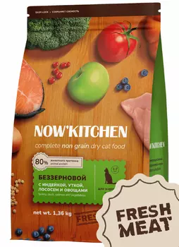 Холистики NOW'KITCHEN