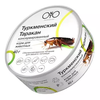 Сухие корма ОНТО