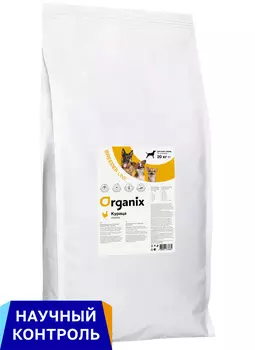 Холистики Organix сухой корм