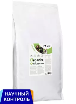 Organix сухой корм breeder Полнорационный сухой корм для взрослых активных собак 3 вида мяса: лосось, ягнёнок и курица (20 кг)