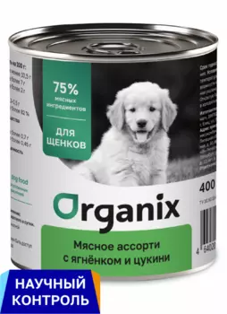 Консервы, паучи Organix консервы