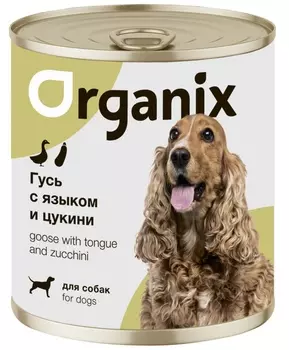 Холистики Organix консервы