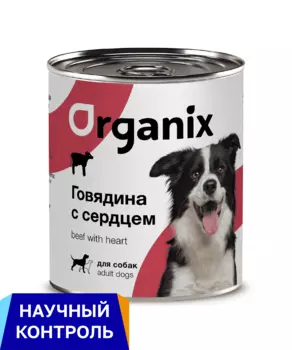 Консервы, паучи Organix консервы