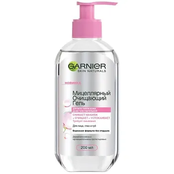 GARNIER Мицеллярный очищающий гель для всех типов кожи Skin Naturals