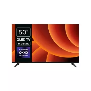 Телевизор LCD 50" QLED SMART QL50 50MT-UDG54G ROMBICA