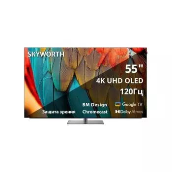 Телевизор OLED Skyworth 55" 55SXF9850 BM Series Frameless черный/черный 4K Ultra HD 120Hz DVB-T DVB-T2 DVB-C DVB-S DVB-S2 USB WiFi Smart TV