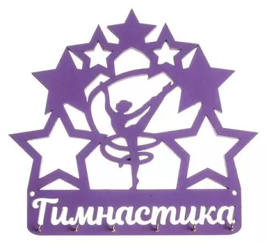 Медальница «Гимнастика» с крючками, 25 х 22,8 см