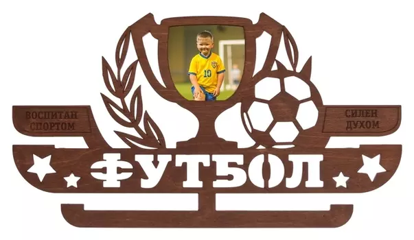 Медальница с фоторамкой "Футбол"