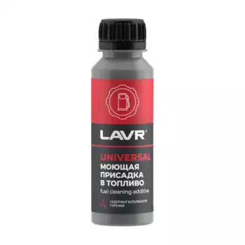 Промывка топливной системы LAVR LN2126 бензин/дизельное 0.12 л