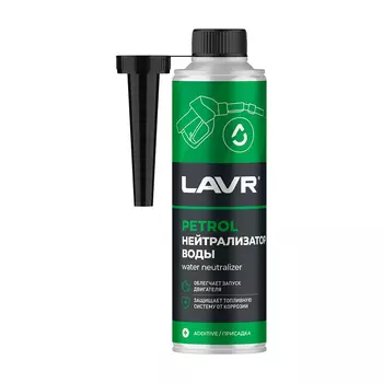 Промывка топливной системы LAVR LN2103 бензин 0.33 л