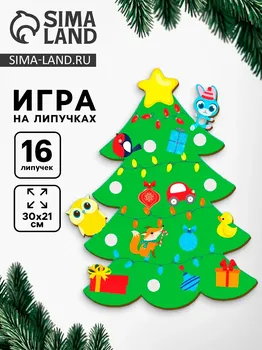 Игра на липучках