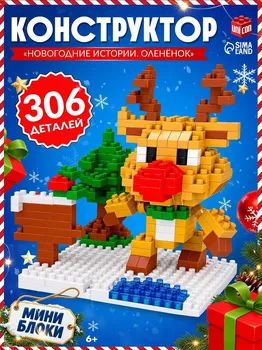Конструктор