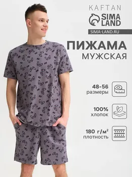 Пижама