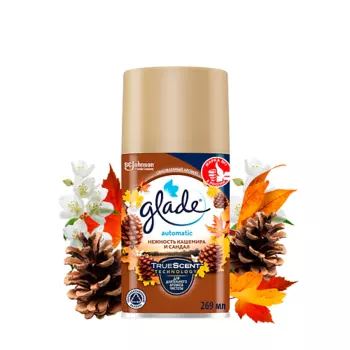 GLADE Освежитель воздуха сменный баллон Нежность кашемира и Сандал 269.0