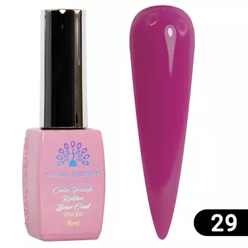 GLOBAL FASHION Каучуковая цветная база для гель-лака Rubber Color Base Coat