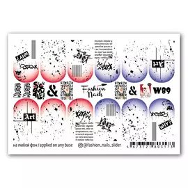 FASHION NAILS Слайдер дизайн для ногтей "Градиент"