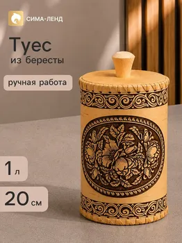 Туес