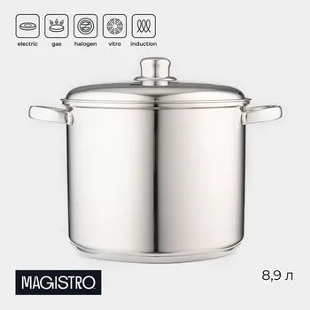 Кастрюля magistro grande, 8.9 л, металлическая крышка, капсульное дно, индукция, нержавеющая сталь