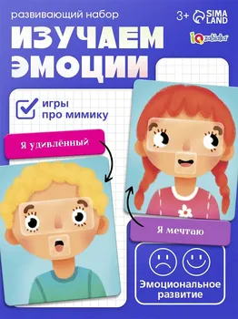 Развивающий набор