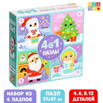 Пазлы 4 в 1