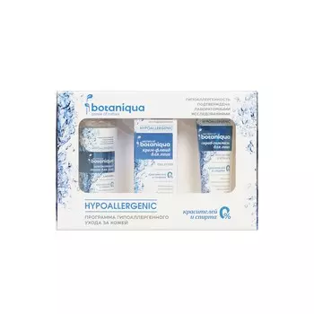 Женский подарочный набор Botaniqua Hypoallergenic ( крем - флюид для лица 50мл + скраб - гоммаж для лица 100мл + освежающий тоник для лица 200мл )
